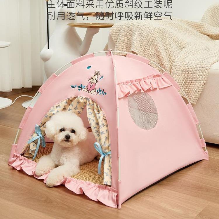 新款直销狗窝四季狗屋可拆洗泰迪狗狗床夏季帐篷猫窝中小型犬宠物