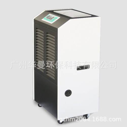 除湿机工业抽湿器90L机房档案室智能干燥机除湿器