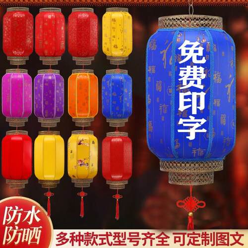 户外防水羊皮灯笼广告发光灯笼中式仿古红灯笼树上手提冬瓜赵之孙
