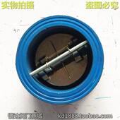 对夹式 止回阀2寸3寸DN50 蝶式 100 蝶形止回阀 125 止回阀