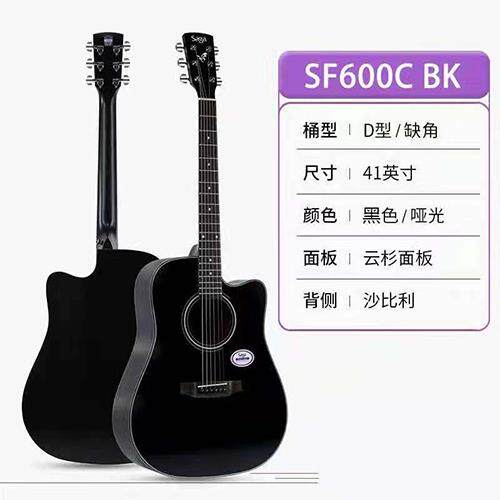 高档B站乐器u Sagpa SF600C民谣吉他手感精调，不顽分原因终童身