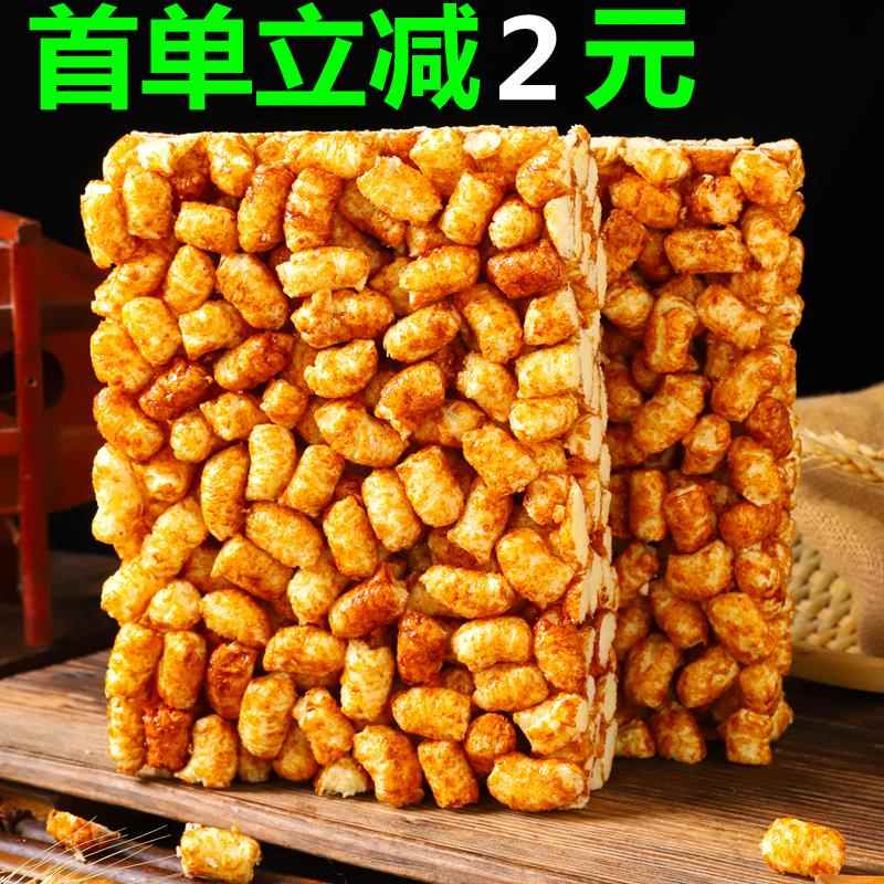 红糖米糕玉米米花糖酥果传统老式焦糖米花糕切糕童年怀旧零食食品