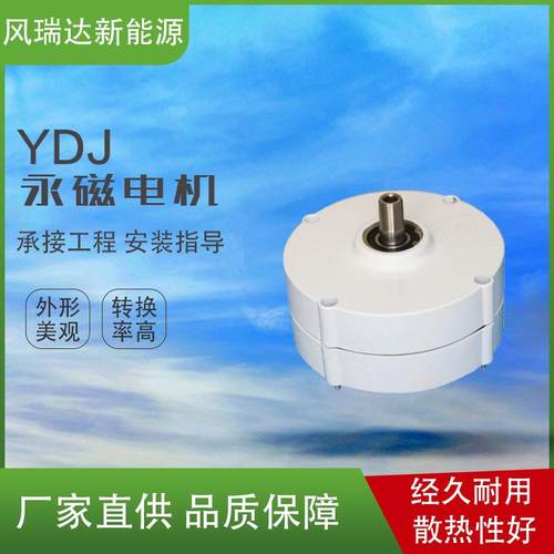 永磁发电机三相交流同步电机低噪音稀土永磁发电机运行平稳厂家