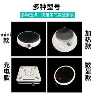 数显 mini磁力搅拌器实验室加热恒温磁力搅拌子奶咖啡搅拌器加热款