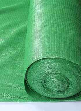 厂6针黑色遮阳网加密庭加厚阳台院棚隔LSC热防大晒网遮家阴网