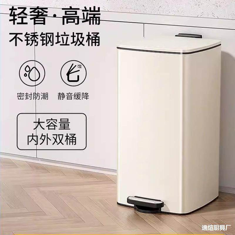 盖厨房盖脚踏奢方形降静音卫生缓16L房客薄卫生间垃圾桶客厅纸篓