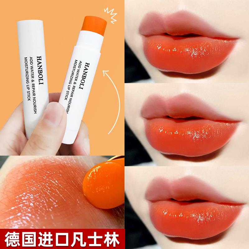 凡士林润唇膏橘色口红不掉色不沾杯防水补水防干裂变色女保湿滋润