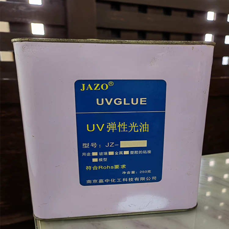 UV涂料鱼漂桐木光油厚涂弹性好手感柔韧可做手柄表面涂装可浸涂