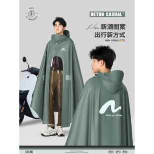 男士暴雨级防水雨衣电瓶车长款全身新款加大加厚摩托骑行专用雨披