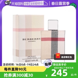 自营burberry博柏利伦敦女士，香水花香调清新30ml淡香