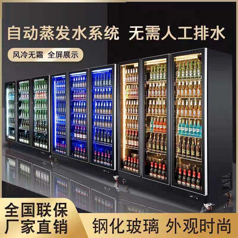 酒吧饮料冰柜展示柜网红啤酒柜冷藏商用风冷大容量三开门冰柜展柜