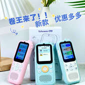 listeneer 倾听者智能复读机K9英语学习机听力播放器mp3随身听