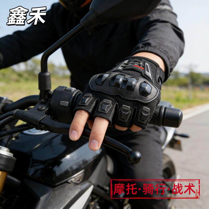 摩托车半指手套夏季透气露指骑行机车摩旅防摔短款手套骑士装备