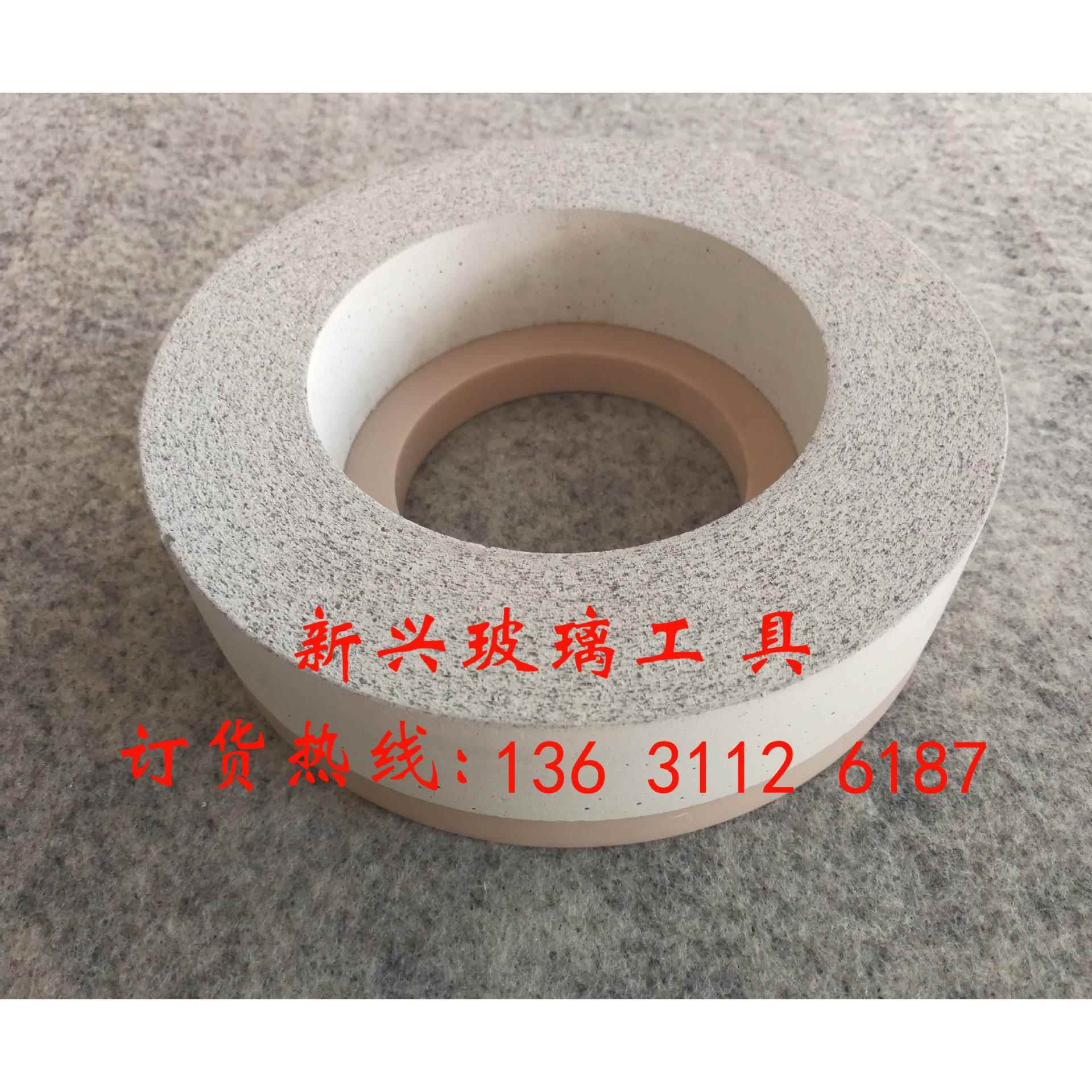 高档玻璃抛光轮CE-3 玻璃精抛轮150*40*70树脂轮微晶石金刚石