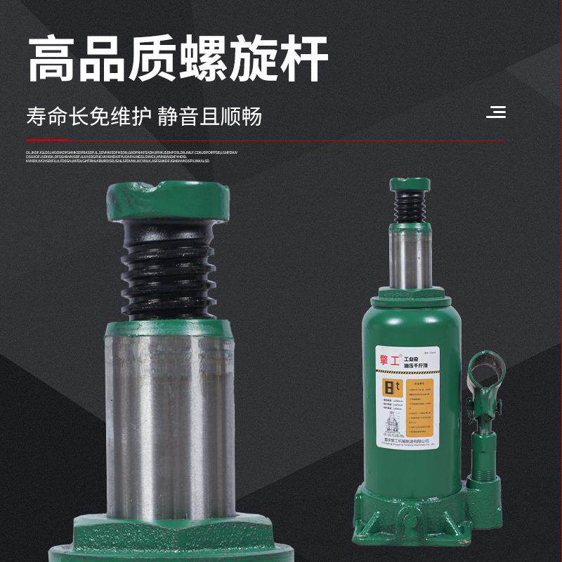 擎工国标液压千斤顶小汽车用2/3/5吨suv小车载立式油压千斤顶货车