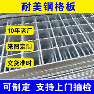 齿形热镀锌钢格板洗车房钢格栅防滑防锈光伏走道排水沟盖板插接