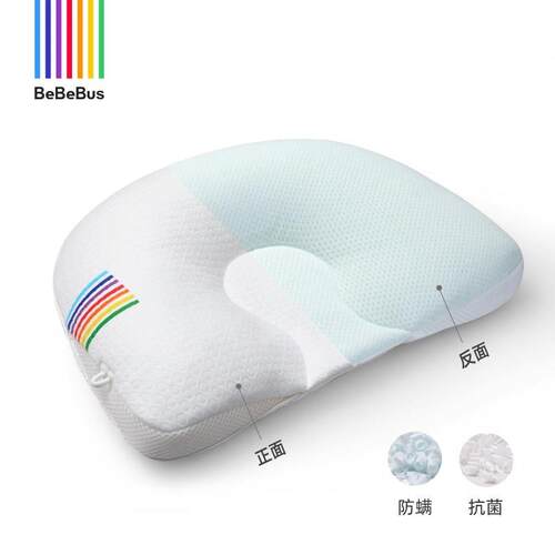 bebebus婴儿枕头新生儿童成长枕防偏头矫正头型宝宝透气定型枕