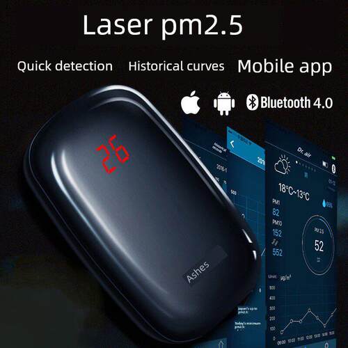 阿格瑞斯pm2.5检测仪 家用室内激光测雾霾表 空气质量监测试仪器