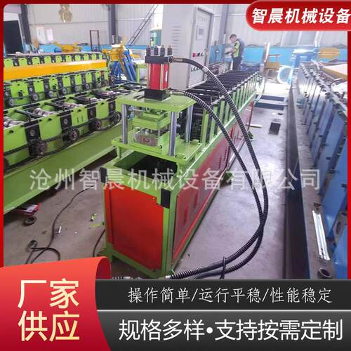 小C型钢机c型钢冷弯成型机冷弯檩条成型机龙骨辊压机器小C型钢机