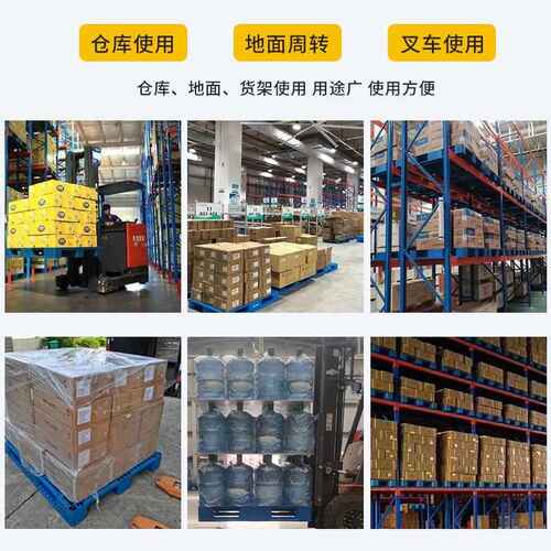 1210平板川字塑料托盘可加钢管叉车通用仓储物流周转加厚平面卡板