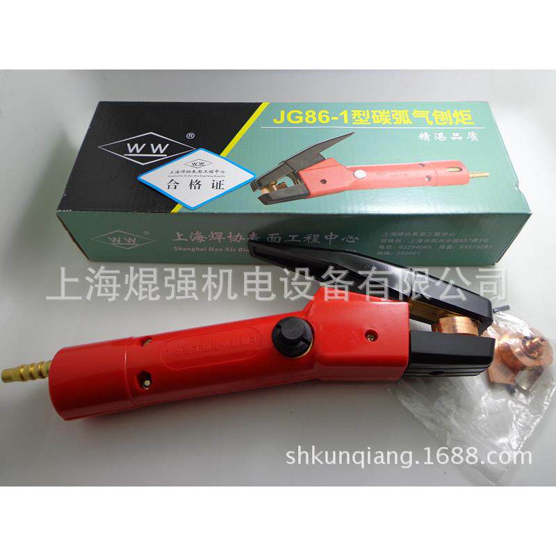 大量供应上海焊协JG86-1 碳弧气刨炬 气割炬 气刨枪