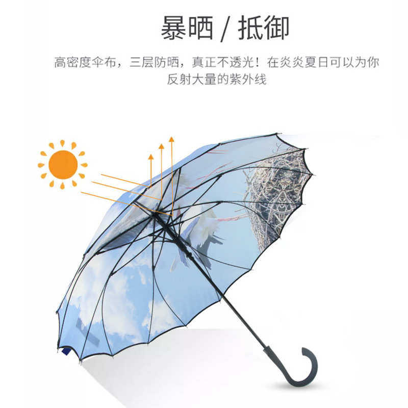 定制无缝防漏超大一片伞可印logo长柄礼品广告伞强力抗风一片伞