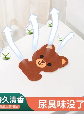Self-adhesive Toilet Deodorizing Sticker, Cartoon Felt Toile