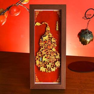 十二生肖葫芦3d立体摆台客厅玄关装饰画非遗手工新年挂画剪纸摆件