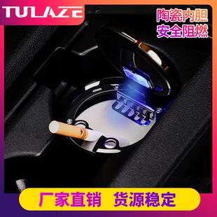 汽车内饰车载烟灰缸多功能车用带盖改装饰专用品隐形防飞灰悬挂式