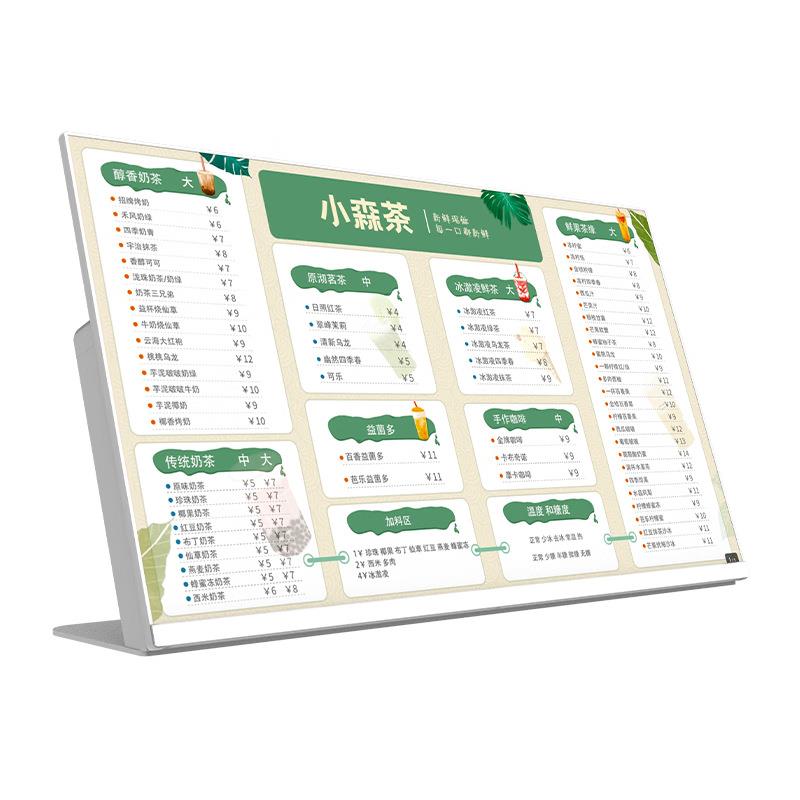 电子餐牌菜单显示屏吧台餐牌桌面点餐屏广告机菜单点餐牌