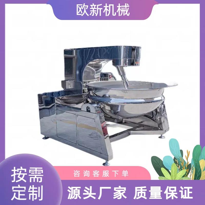 全自动行星搅拌炒锅汤圆豆沙炒制加工设备中央厨房学校食堂炒锅