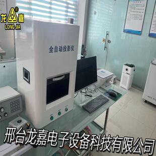 LJ-全自动智能数显投影仪测量中高压绝缘护套电缆工业影像仪高倍