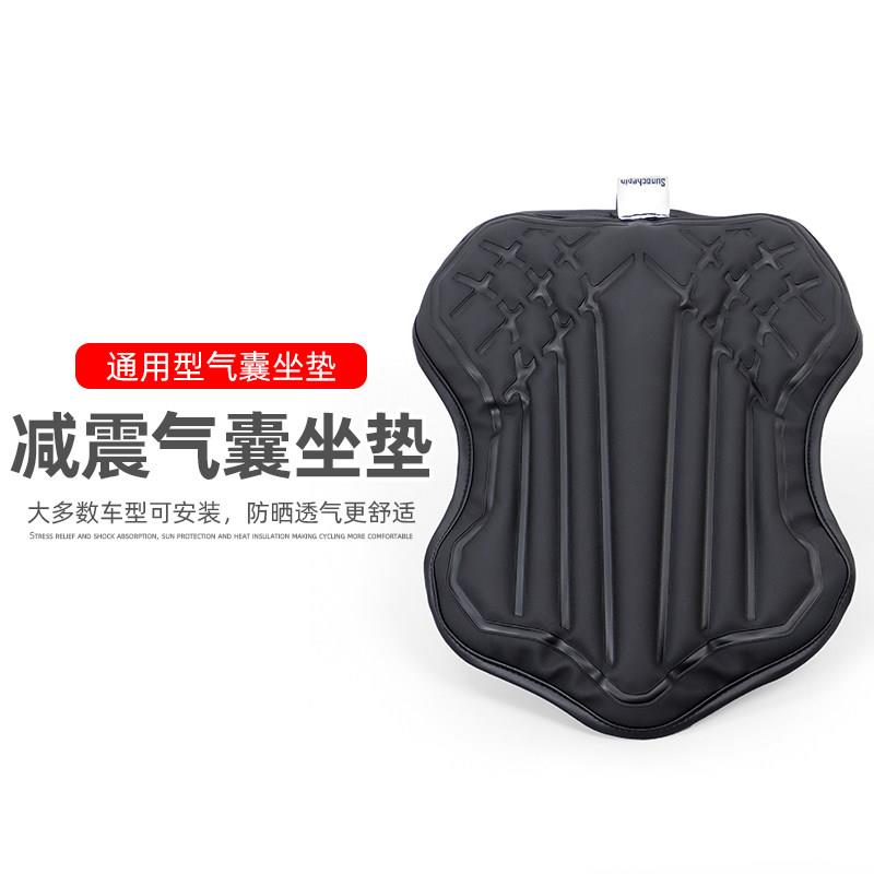 摩托车坐垫套减震减压隔热透气电动车充气座垫套空气气囊软坐垫