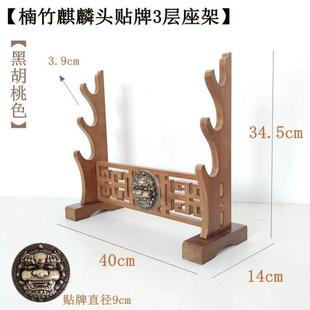镇宅黑胡桃色刀剑架子镂空剑架武士器械笛子麒麟头兵器架剑托剑座