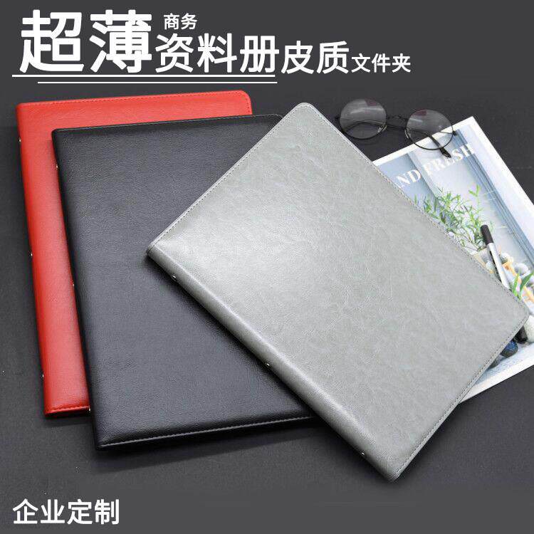 A4多功能文件夹皮质谈客夹 4S店销售手册资料册经理夹销讲夹资料