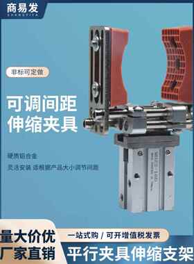 机械手夹爪MHZ2-16D平行夹具可伸缩调节支架带硅胶夹片手指气缸夹
