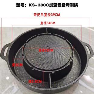 韩式卡式炉户外烤涮一体锅烤肉火锅家用水煎肉烤盘不粘无烟烤肉盘