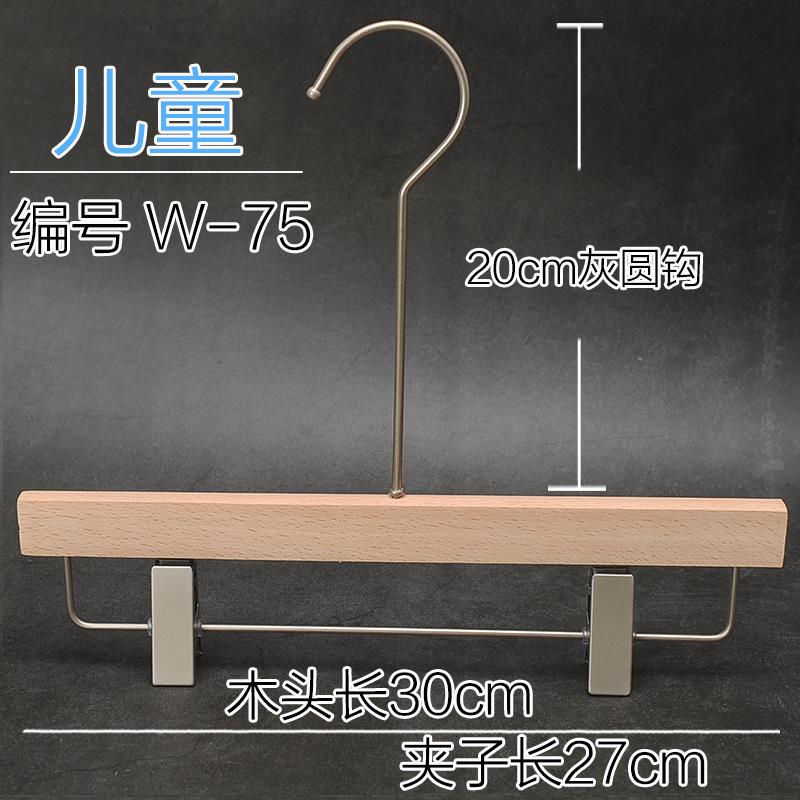 家环童保无漆榉木儿房卧宝宝童装店木质衣ROQ架实木衣架LO用GO定