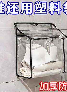 透明浴室防水挂袋洗澡放衣服收纳挂兜壁挂式门后宿舍收纳袋子