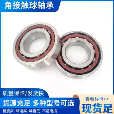 HRB 六类 数控机床主轴轴承 7014ACTA/P5DBB 7015AC 7013AC p4