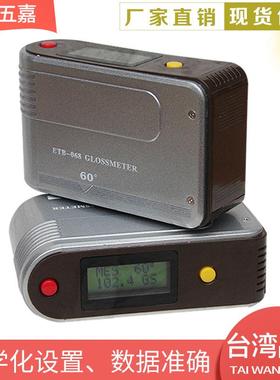 光泽度仪数显光泽度仪光泽度测量计