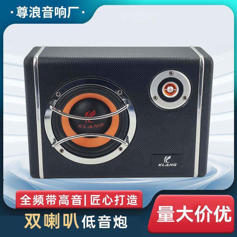 汽车音响8寸车载重低音炮低音炮方形车用专业音箱功放一体机