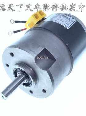 龙工江淮加力小金刚驱动轮电机24V750W地牛Z130D750行走电机马达