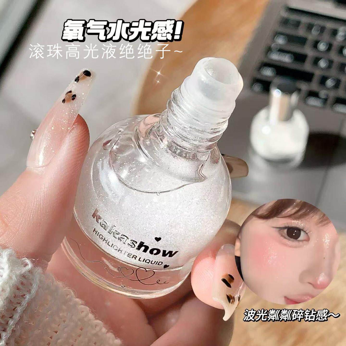 碎钻爆闪水光肌！滚珠高光液脸部提亮珠光清透细闪粉卧蚕液体眼影