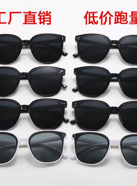 热销三点墨镜直播网红同款韩版太阳镜潮流百搭时尚防晒眼镜