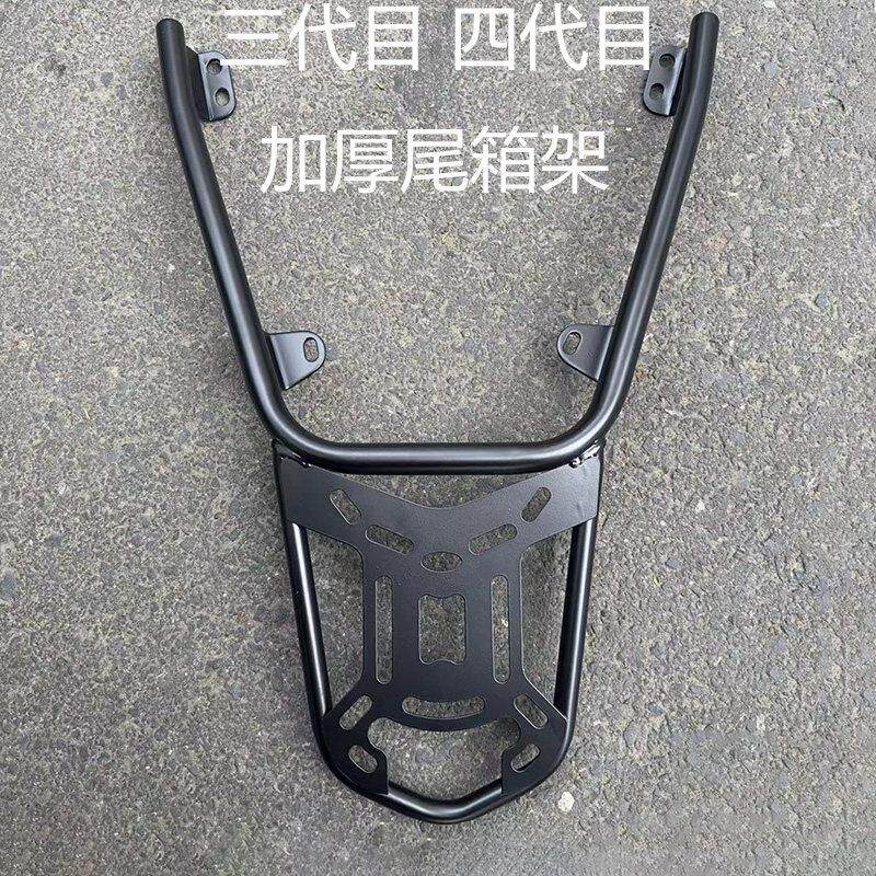 滑板车飞鹰林海劲战三代目尾箱载货架四代目后货架靠背支架外送架