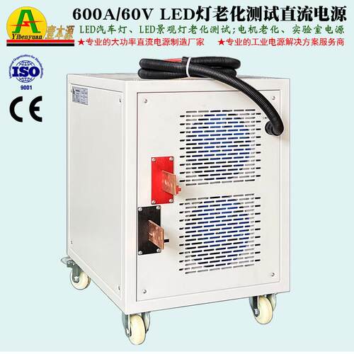 牌60V600A大功率直流稳压电源50V36KWLED灯老化测试电源