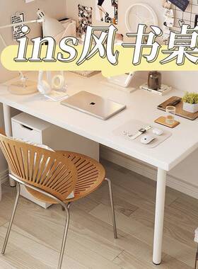 电脑桌台台书式折叠书桌桌卧室家议用简约会桌学生写字钢木学习桌