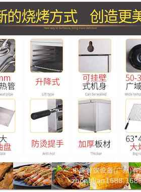 台热式电升降面火炉可挂式AUE面高937商面用热效
