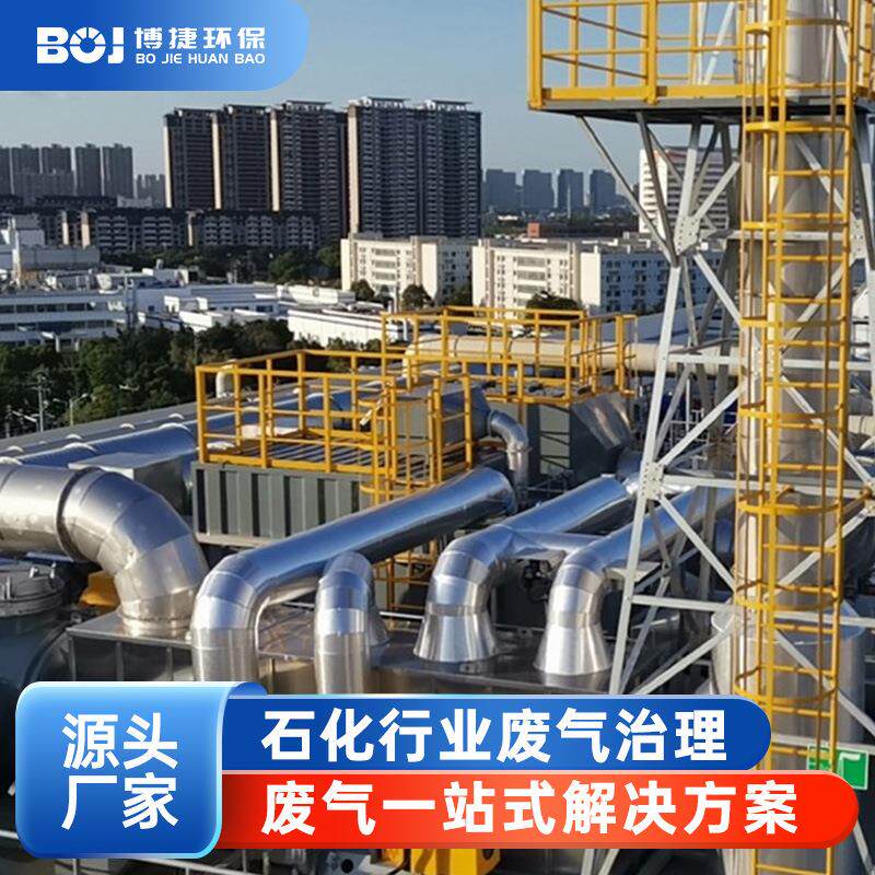 直燃式TO炉有机废气焚烧炉高浓度VOCs氧化TO炉化工石化行业TO炉